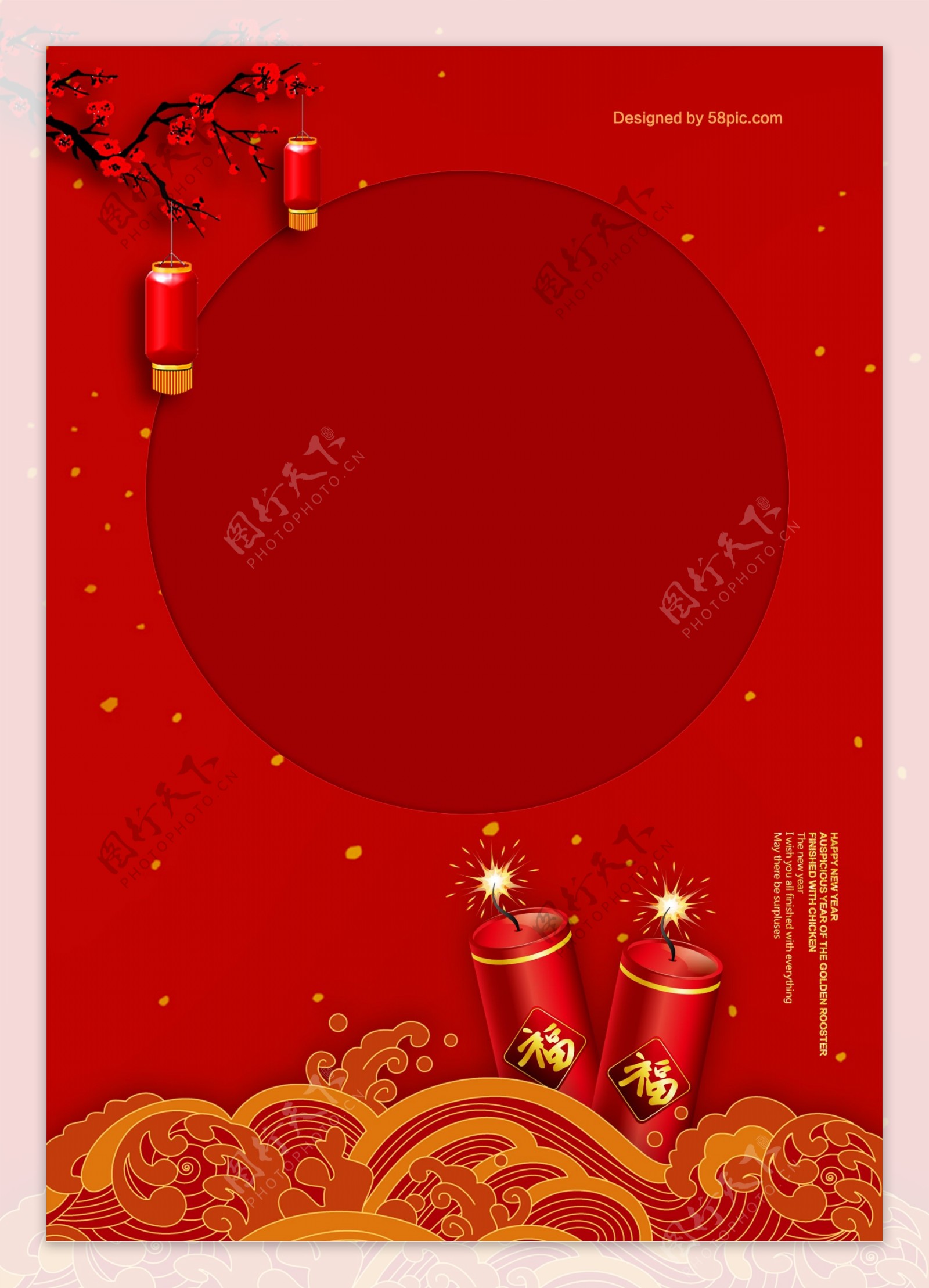 红金色大气圣诞狂欢节日背景素材