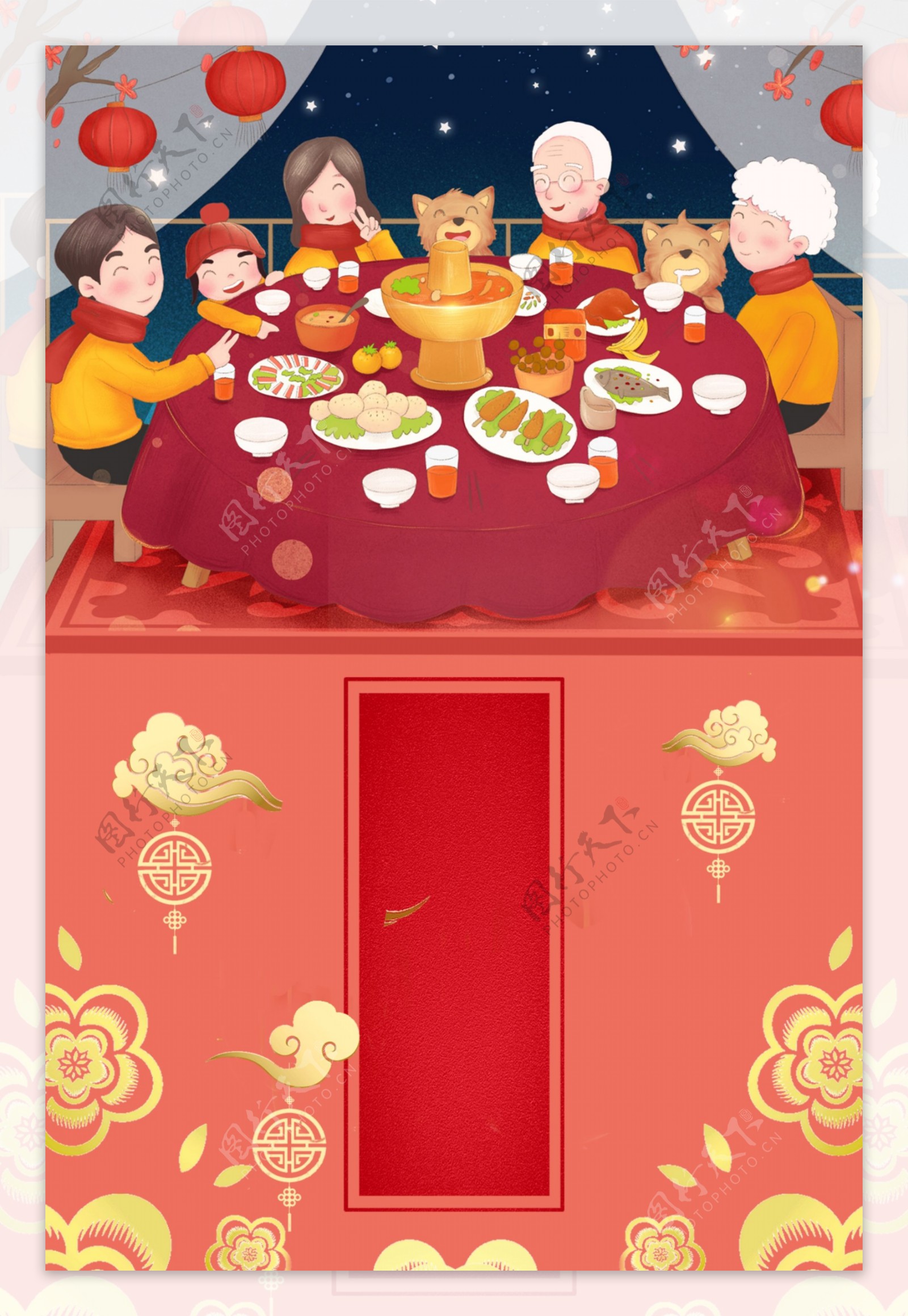 中国风除夕年夜饭背景设计