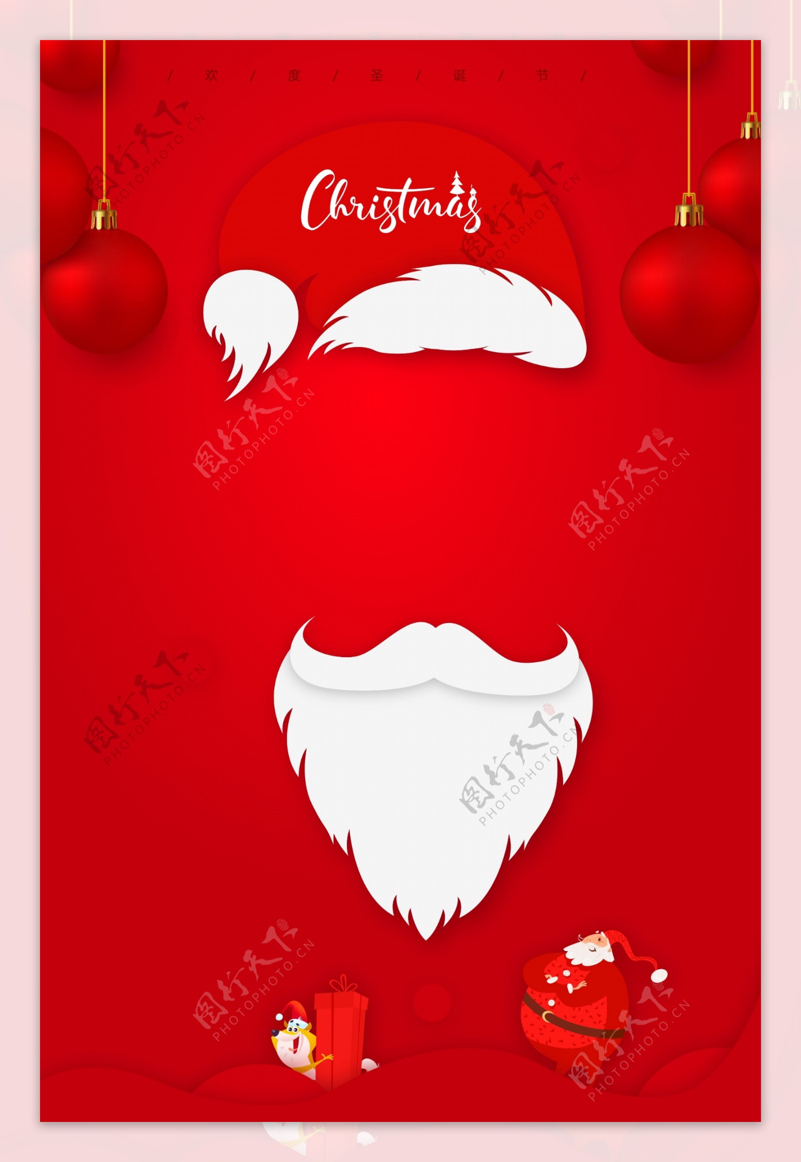 红色约惠圣诞促销设计背景素材