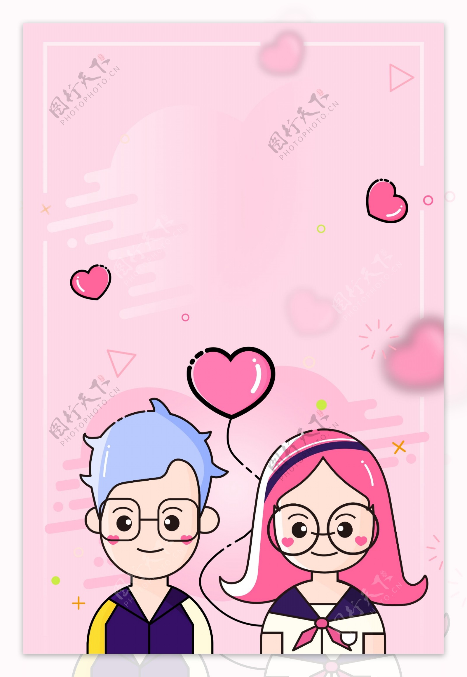 粉色漫画风情侣情人节爱心背景设计