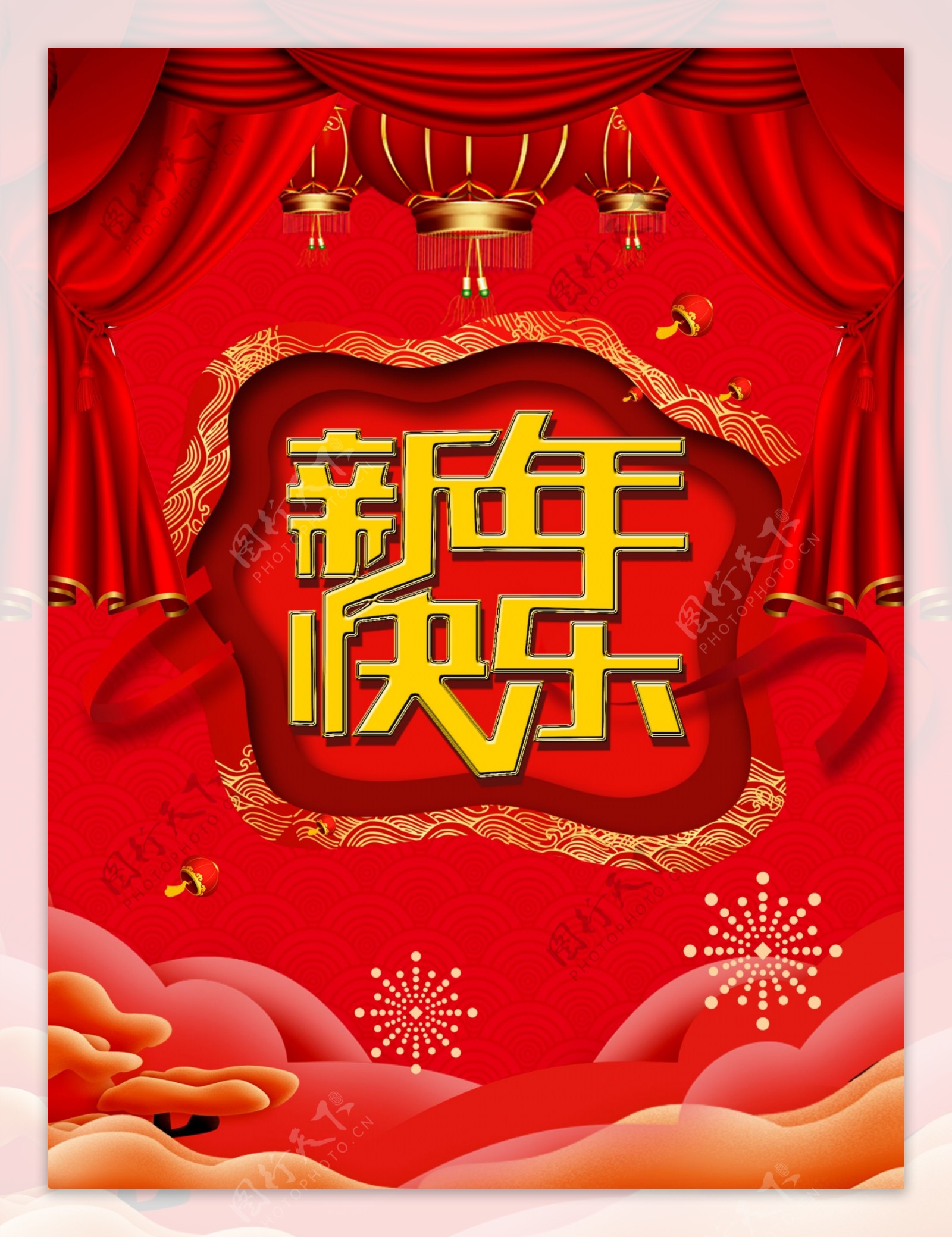 红色新年海报设计