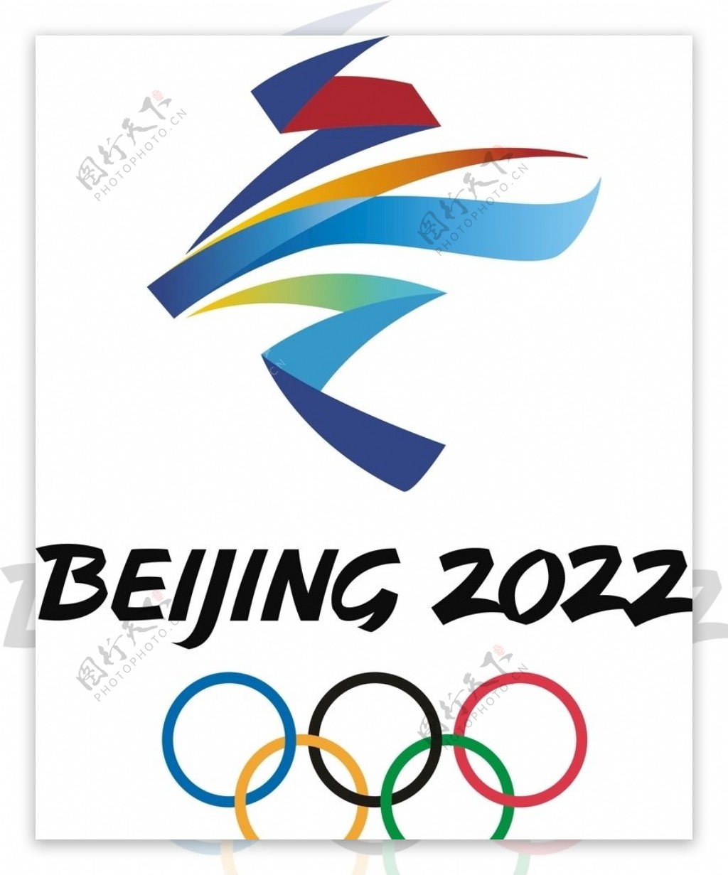2022年冬奥运动会logo
