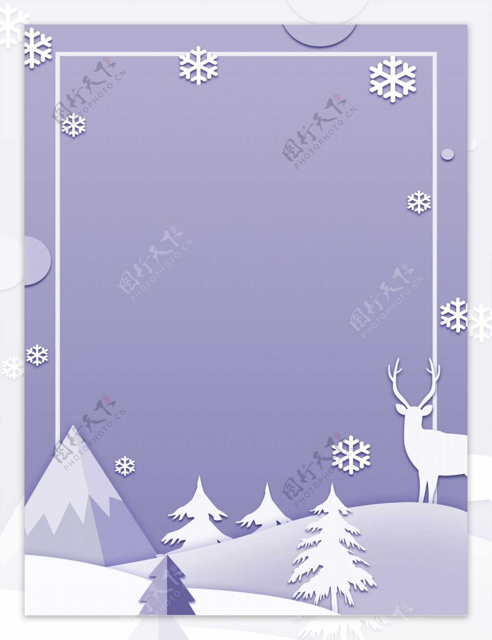 简约紫色雪花边框圣诞背景设计