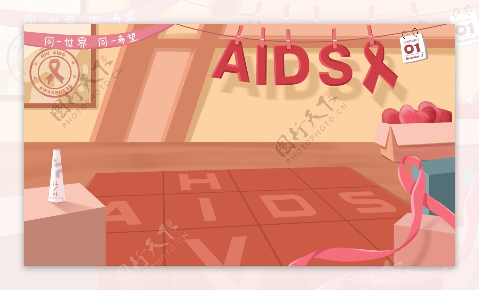 温馨预防艾滋病日公益背景