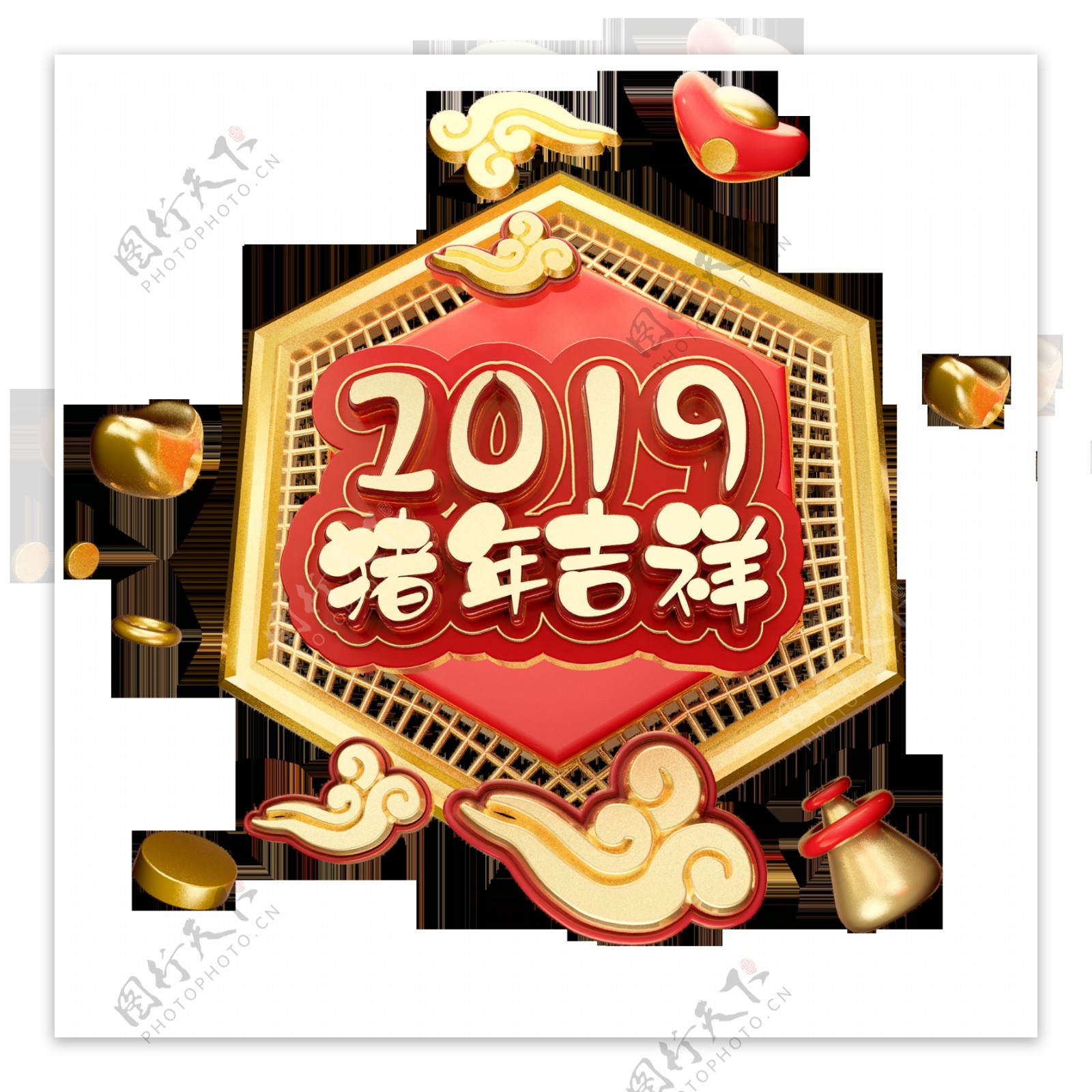 C4D艺术字新年素材猪年吉祥字体元素