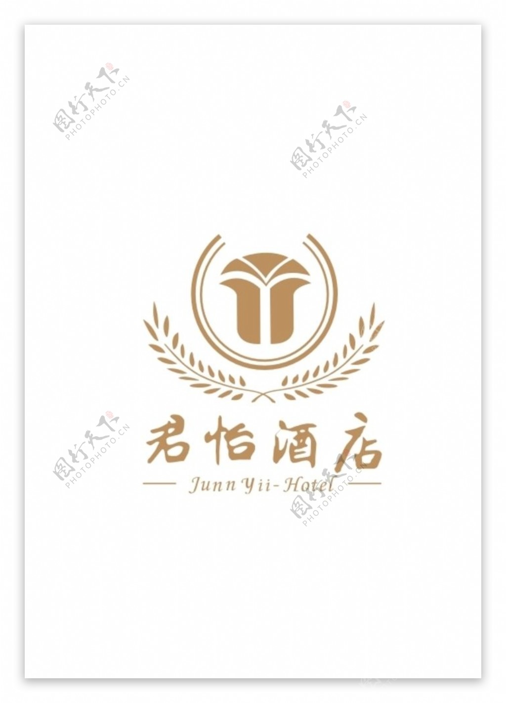 君怡酒店矢量logo