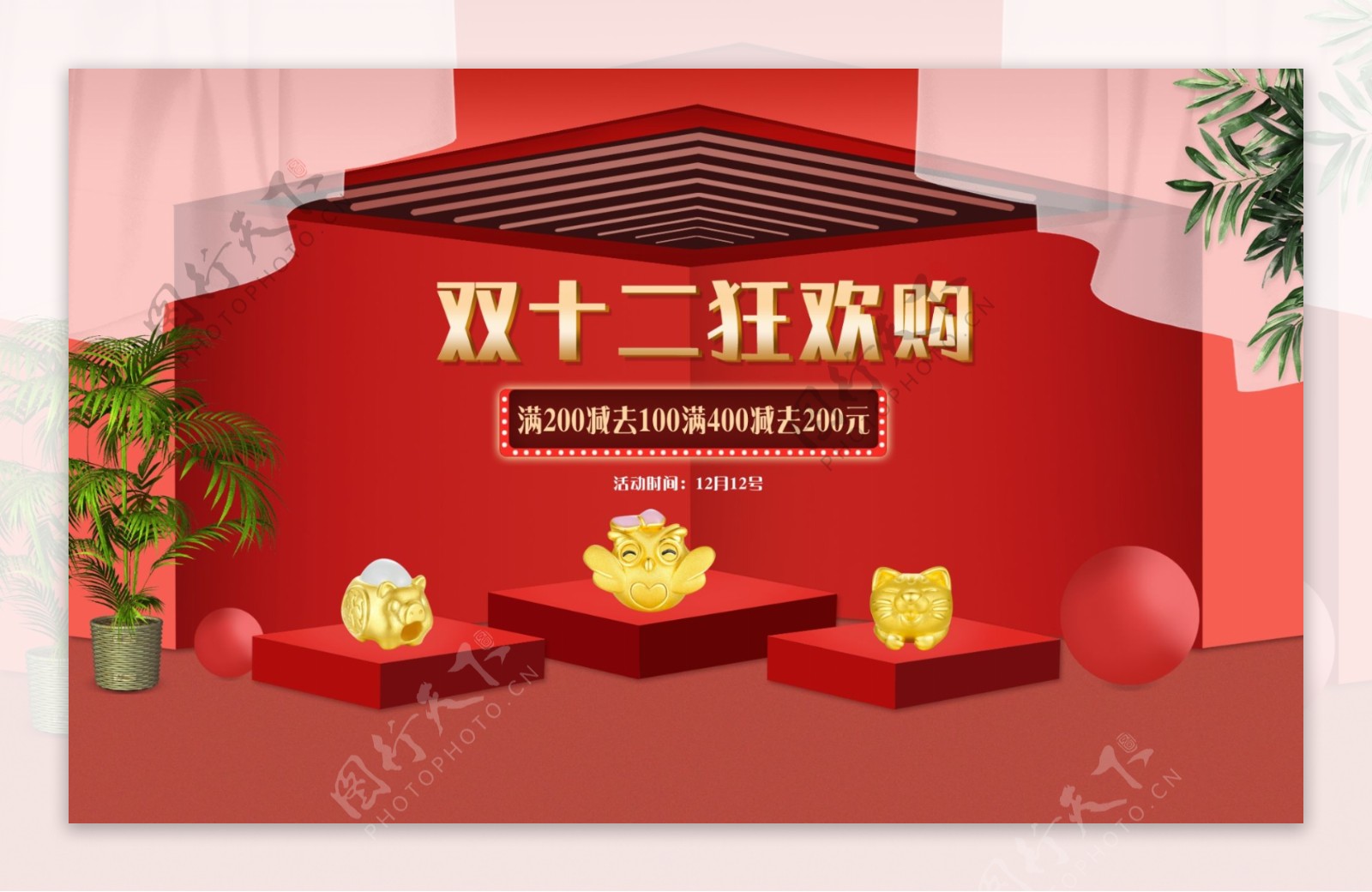 红色喜庆天猫双12黄金首饰促销海报