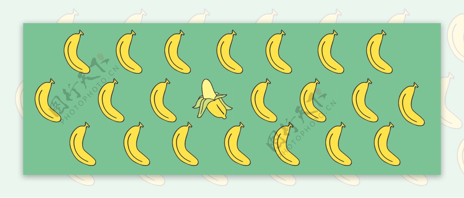 纯原创香蕉水果图