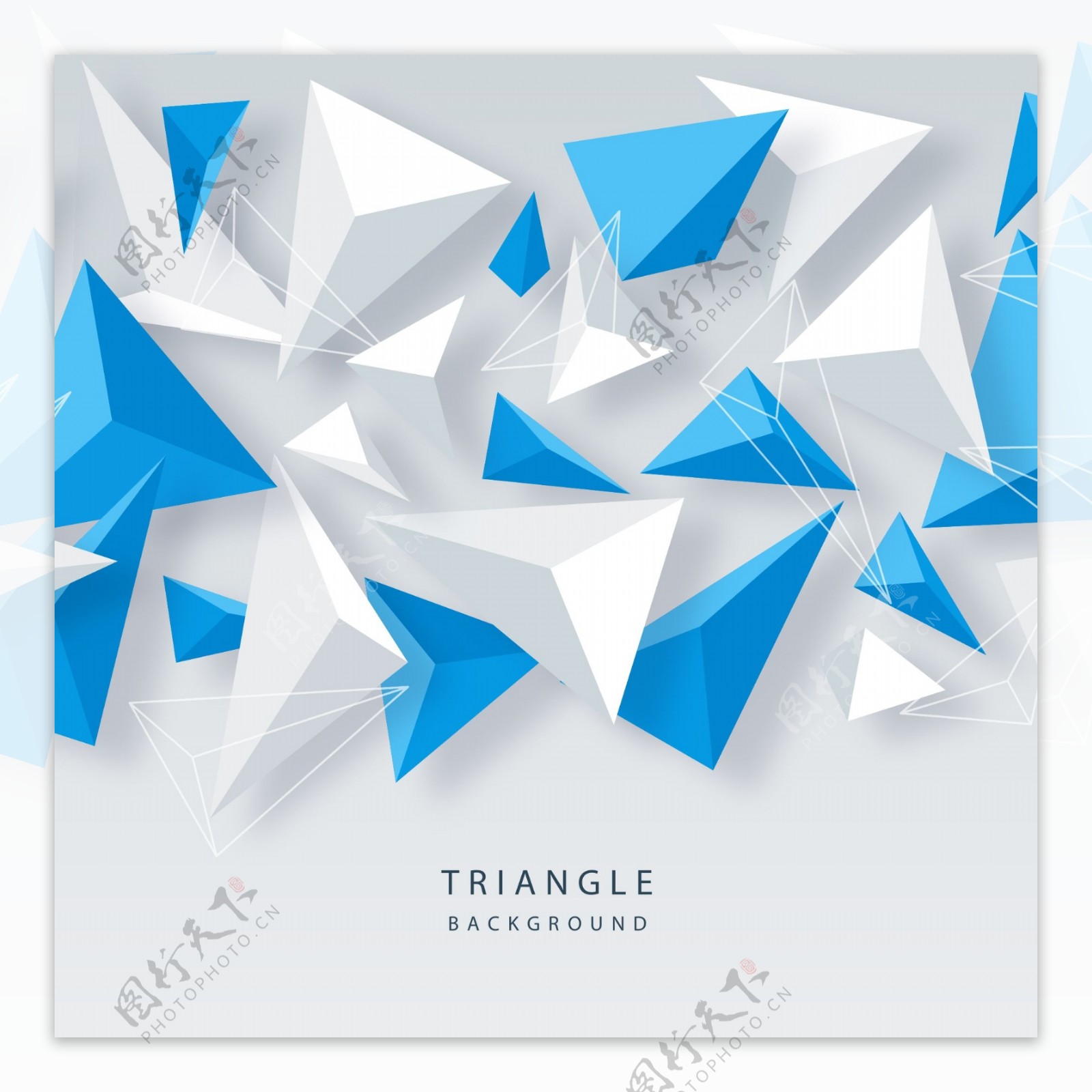 三角几何背景