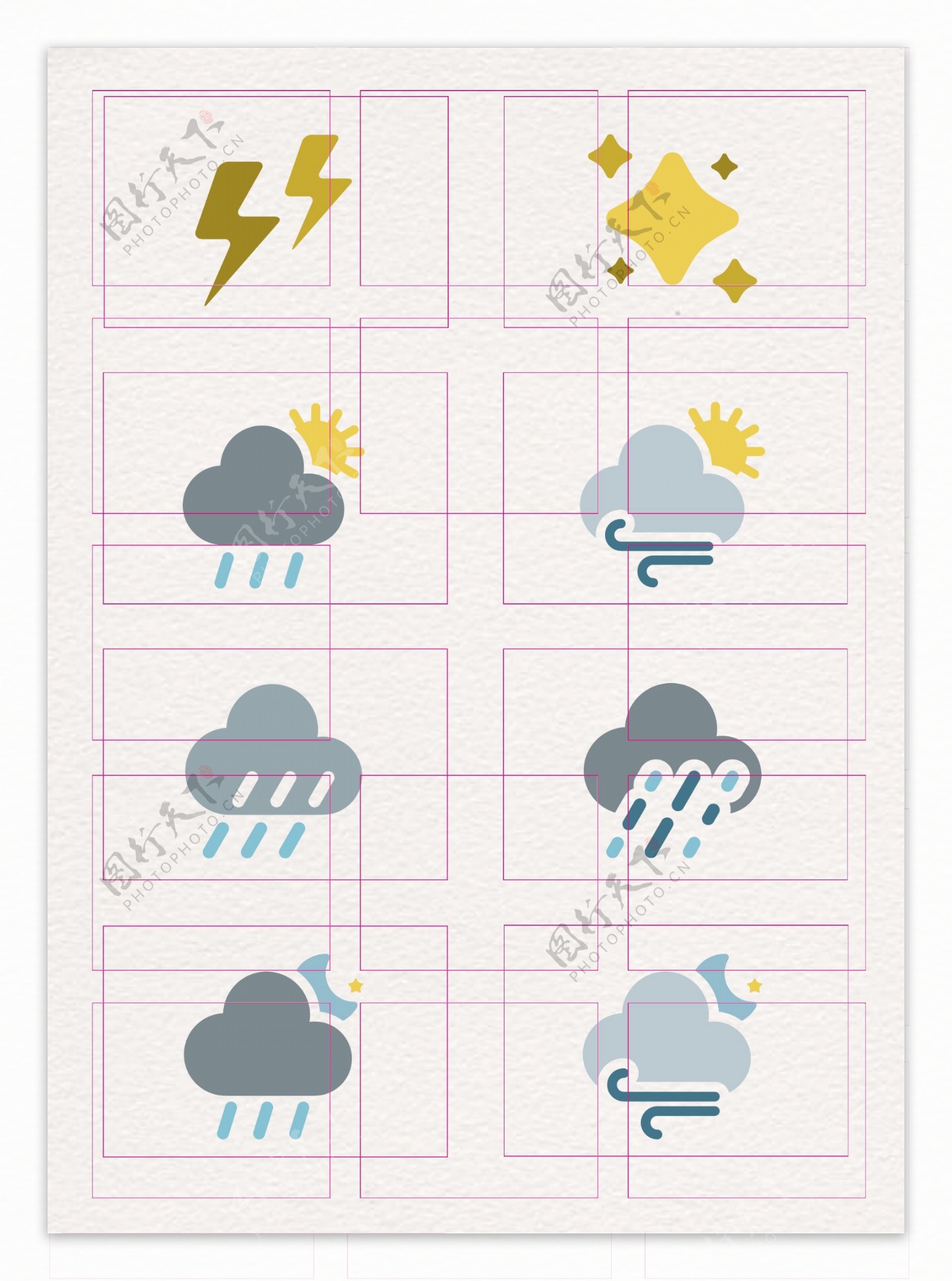 卡通扁平天气图标元素设计