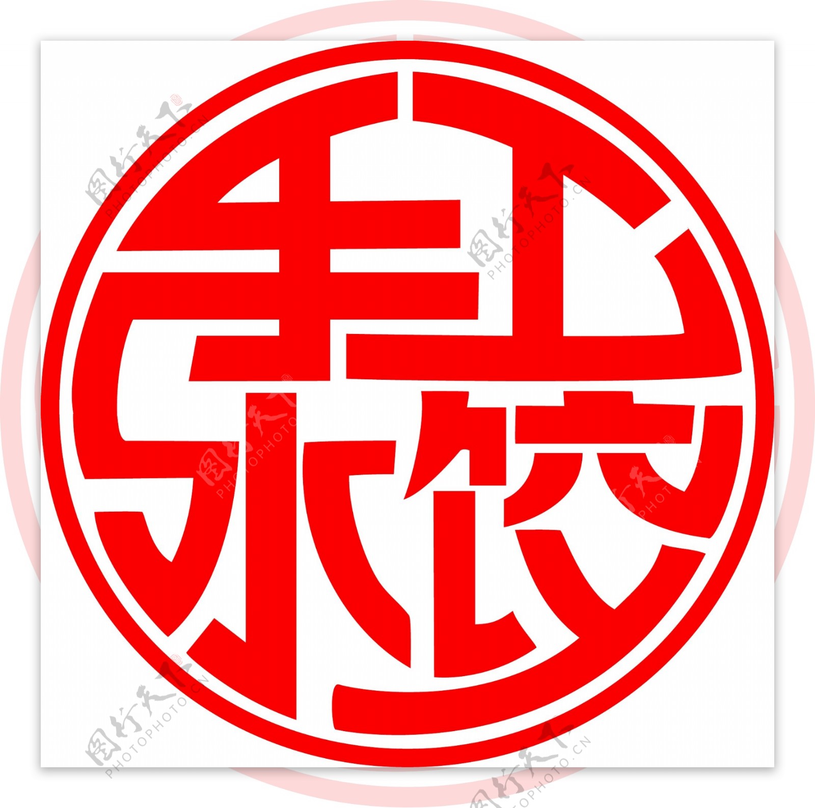 手工水饺原创标题logo字体设计