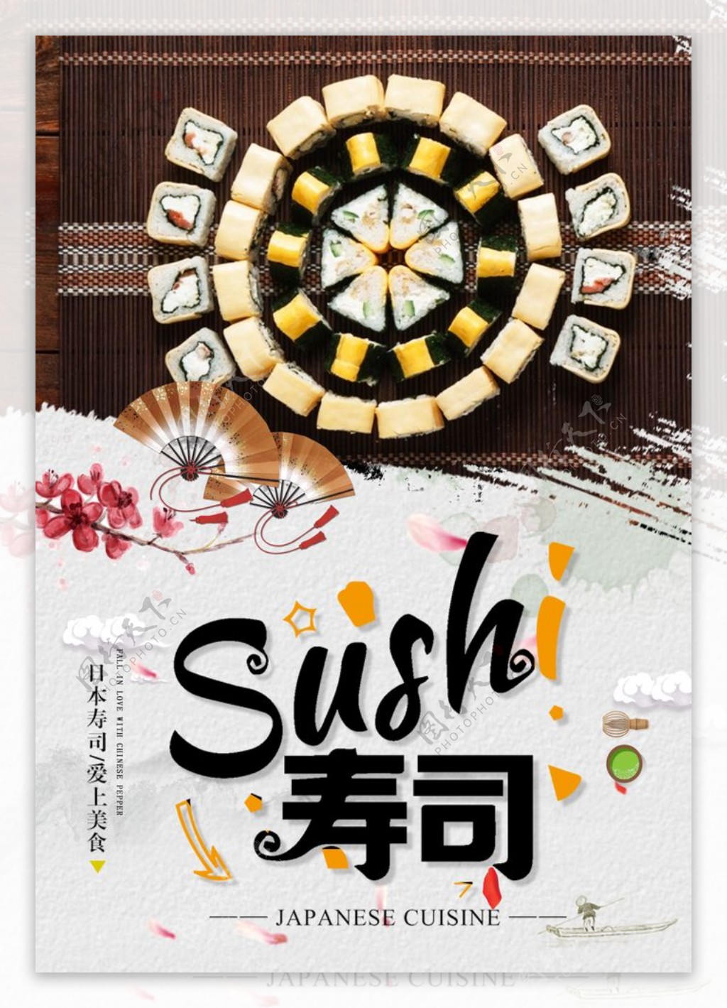 寿司店海报