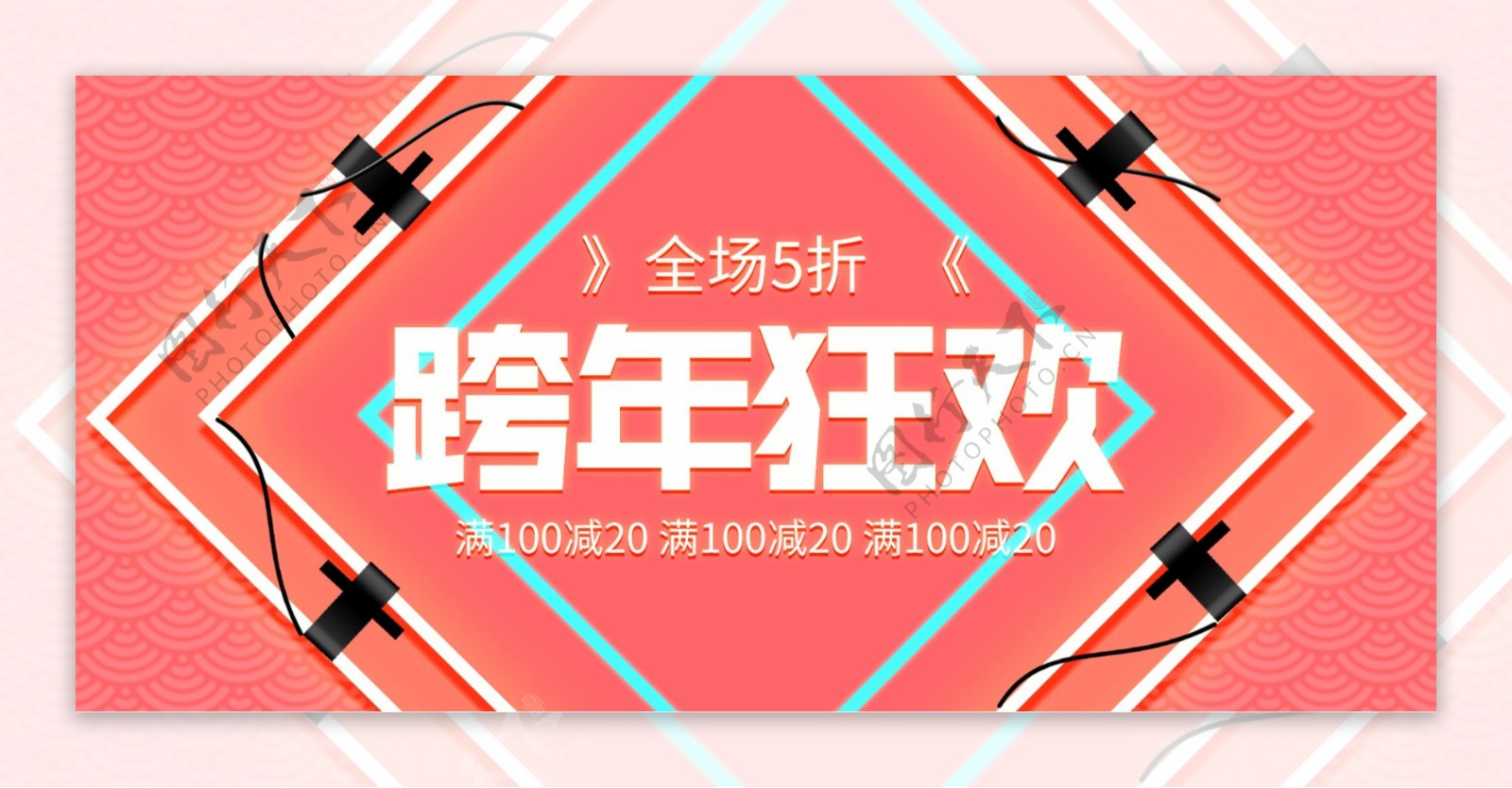 中国风珊瑚红跨年新年年货节banner