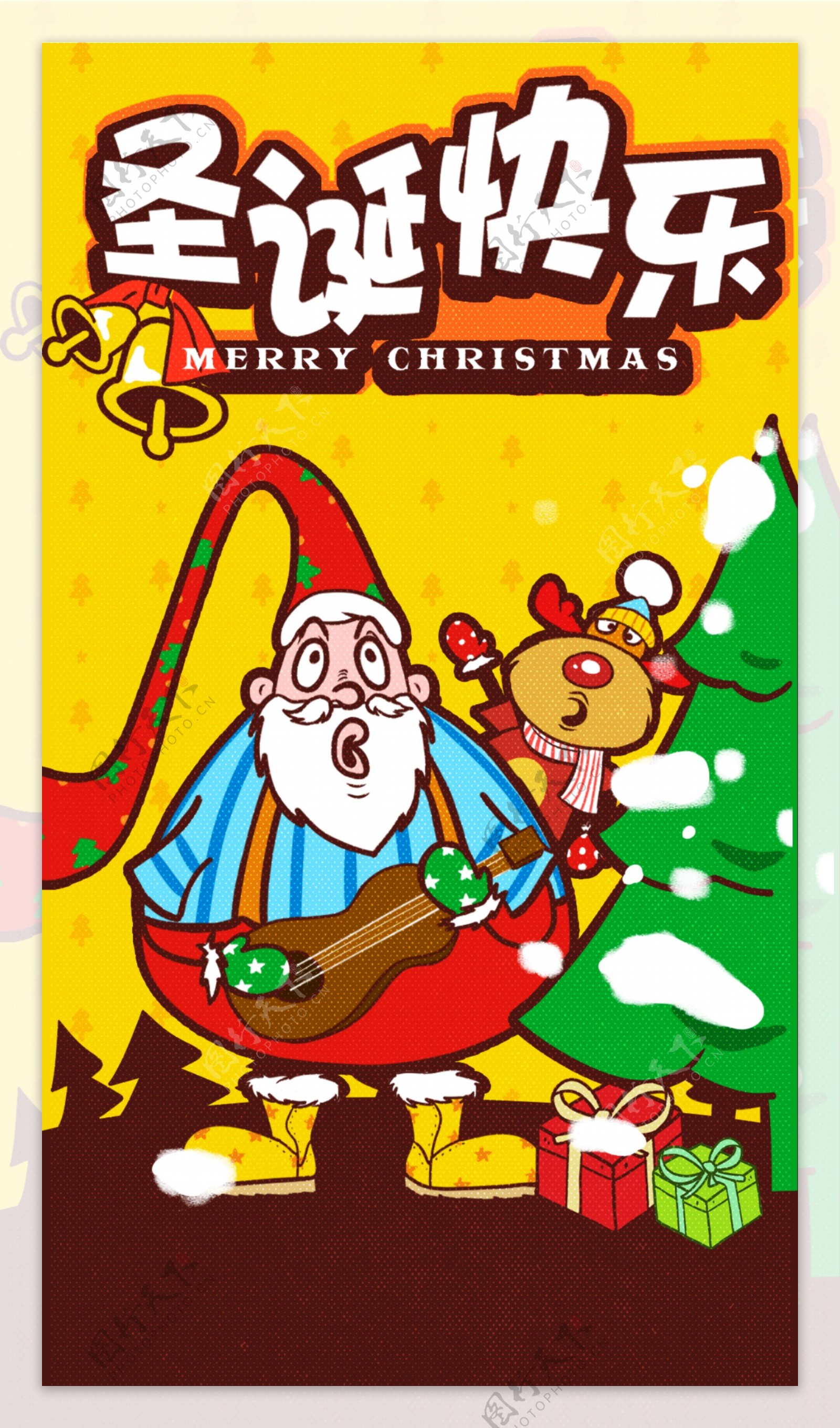 尤克里里圣诞老人弹唱海报