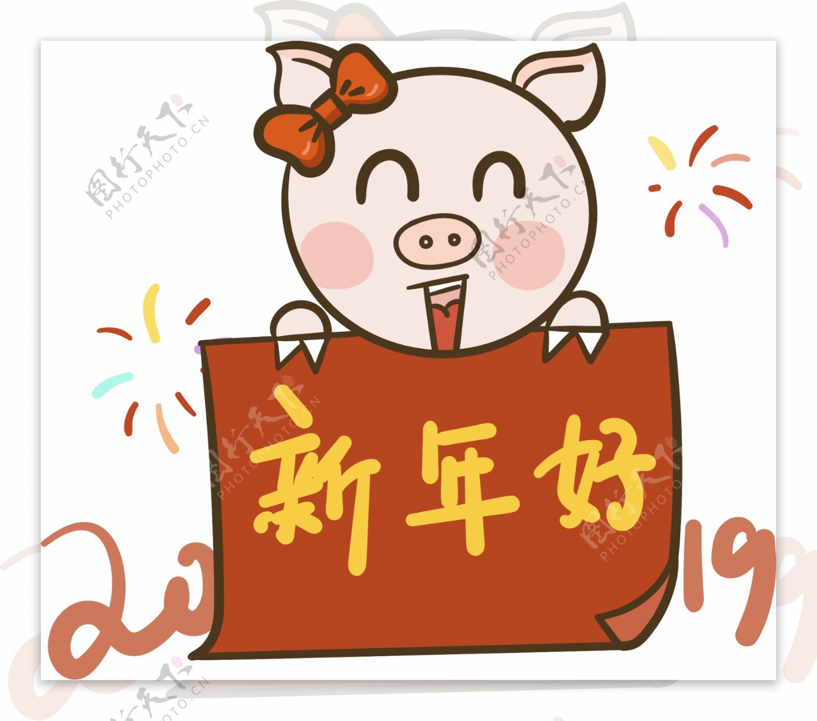 2019新年好猪年大吉海报红包装饰