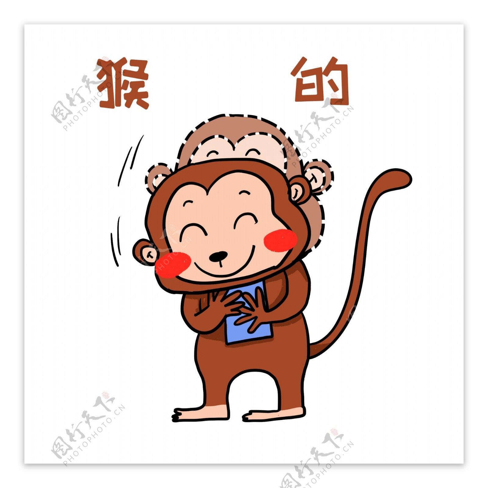 猴的网络用语插画