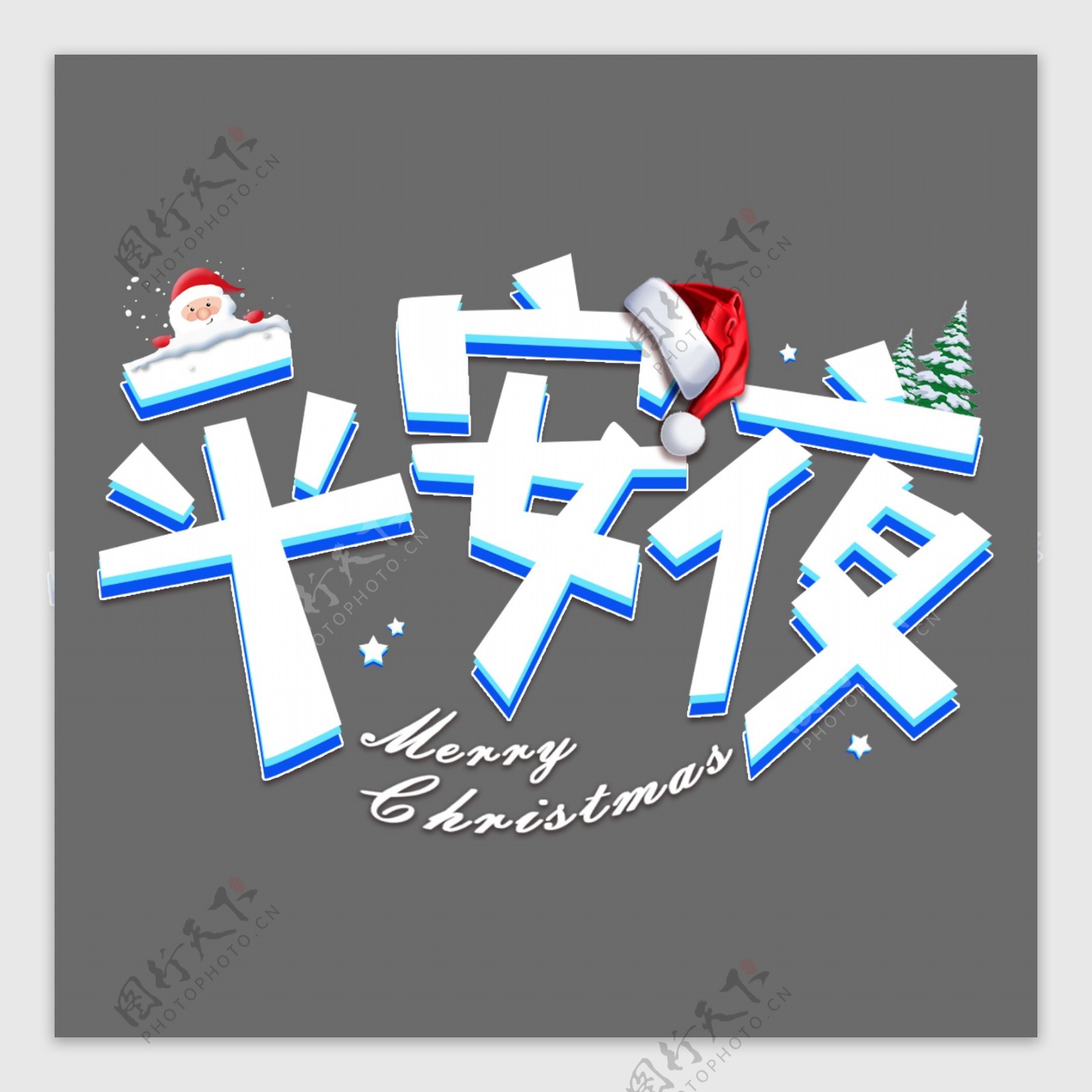 圣诞节平安夜节日传统可爱卡通下雪圣诞夜雪人