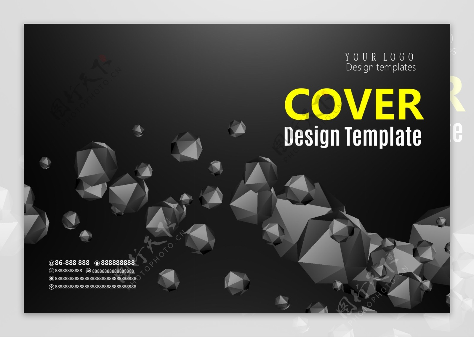 黑色炫酷科技时尚宣传画册封面设计
