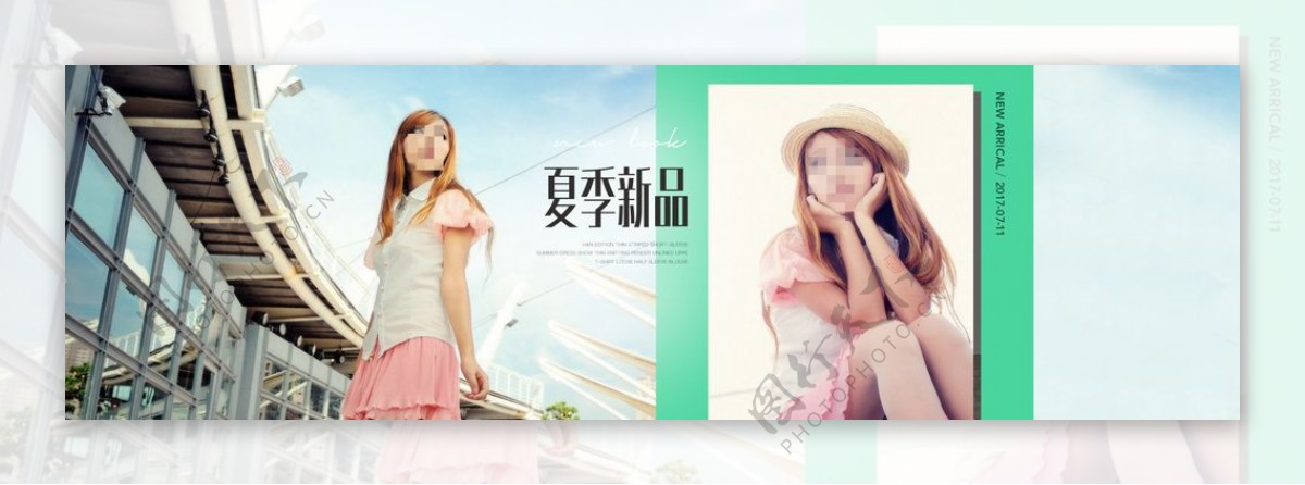 女装banner