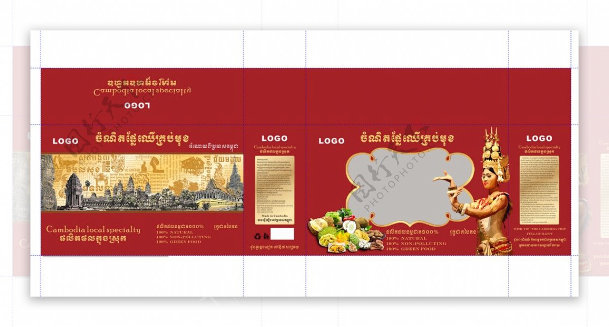 东南亚风情特产纸盒包装