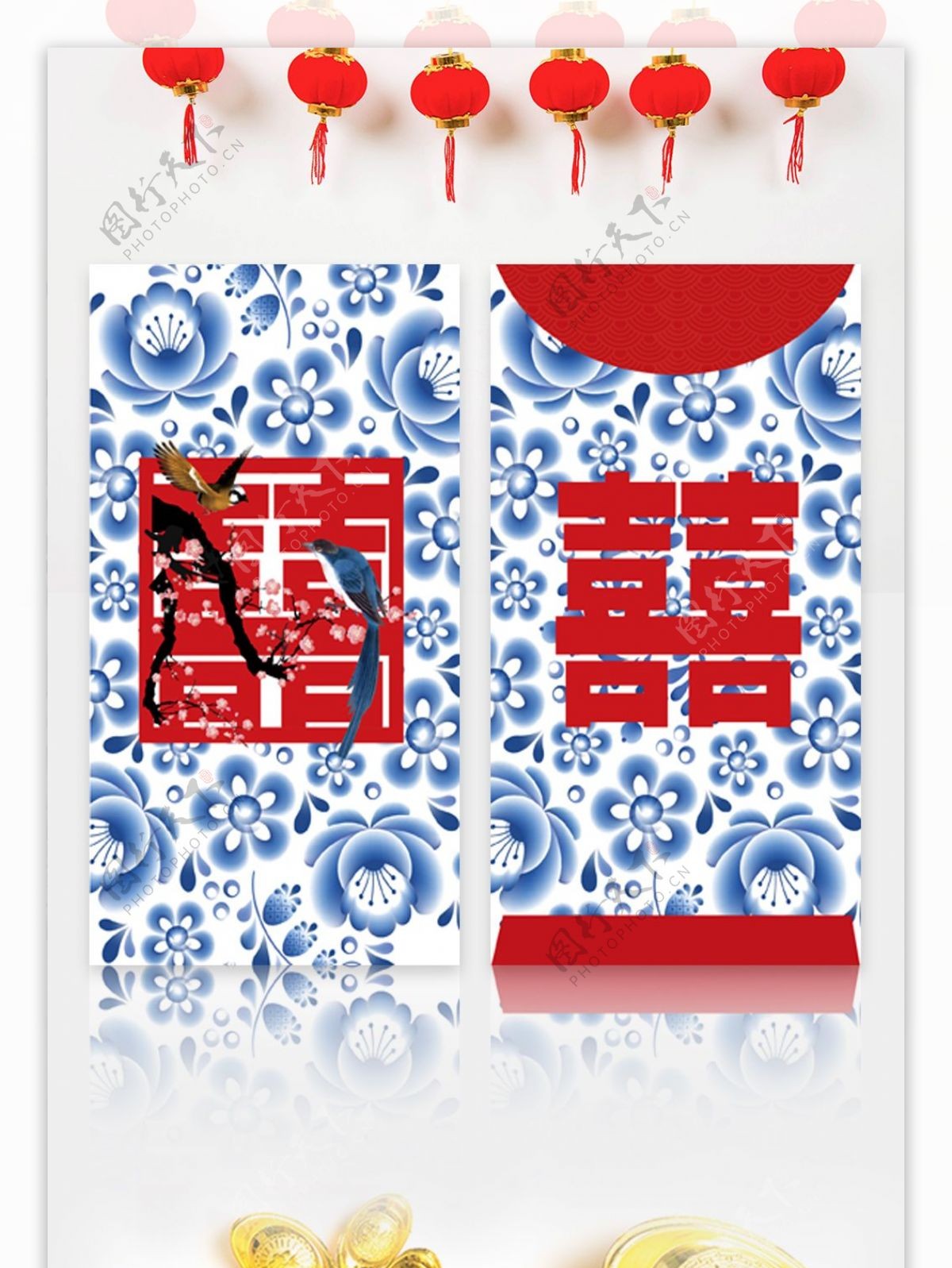 中国风青花瓷双喜字婚礼红包矢量模板
