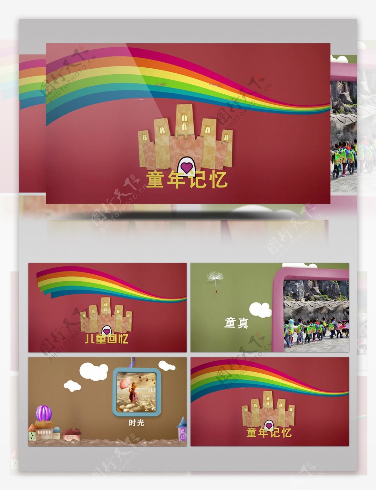 欢乐城堡可爱的儿童卡通相册AE模板