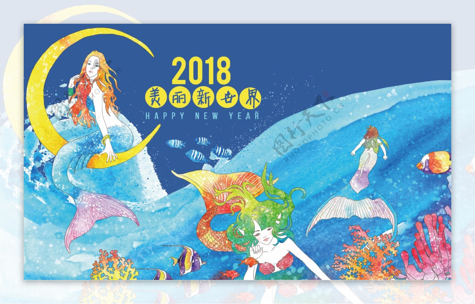 2018年彩绘少女系列美丽新世界台历模板