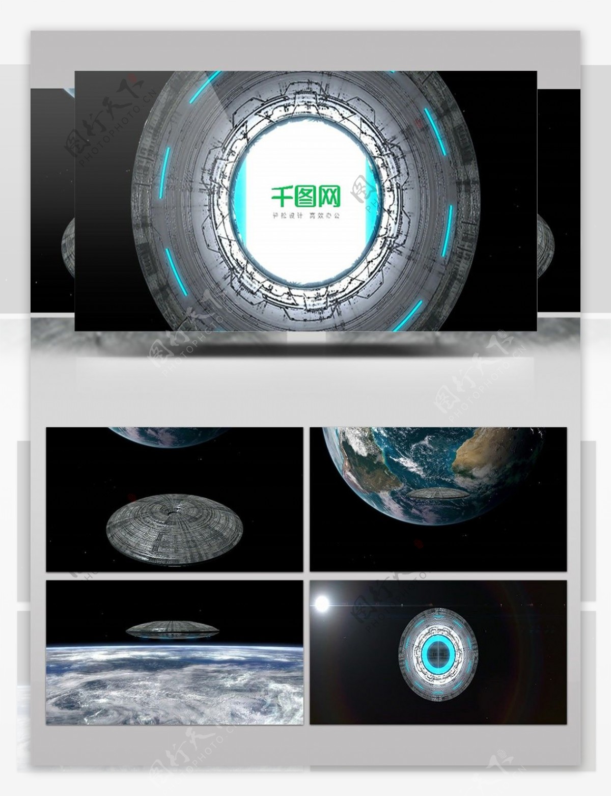 未来科幻空间场景logo展示AE模板