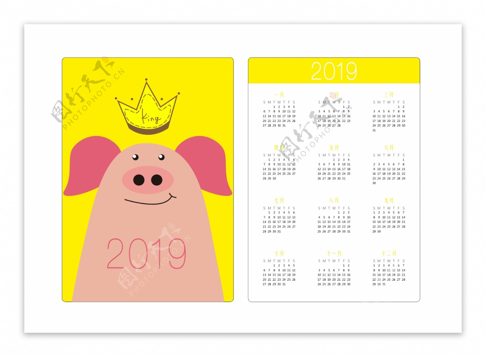 2019卡通小猪日历卡片
