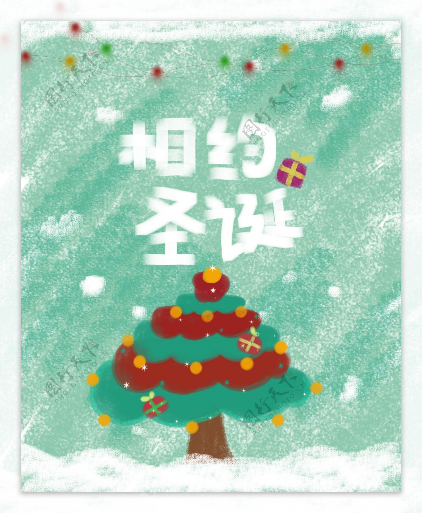 圣诞节圣诞树素材海报背景