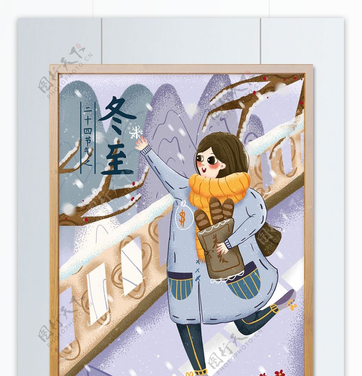 冬至噪点插画之女孩追逐雪花