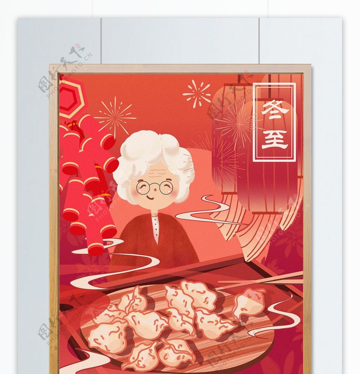 冬至老奶奶喜庆洋洋吃饺子卡通插画