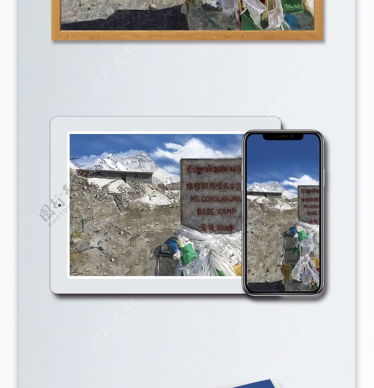 珠穆朗玛峰边界西藏旅行手绘写实风景插画图