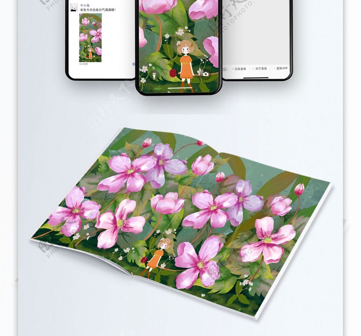 写实植物粉色花朵插画