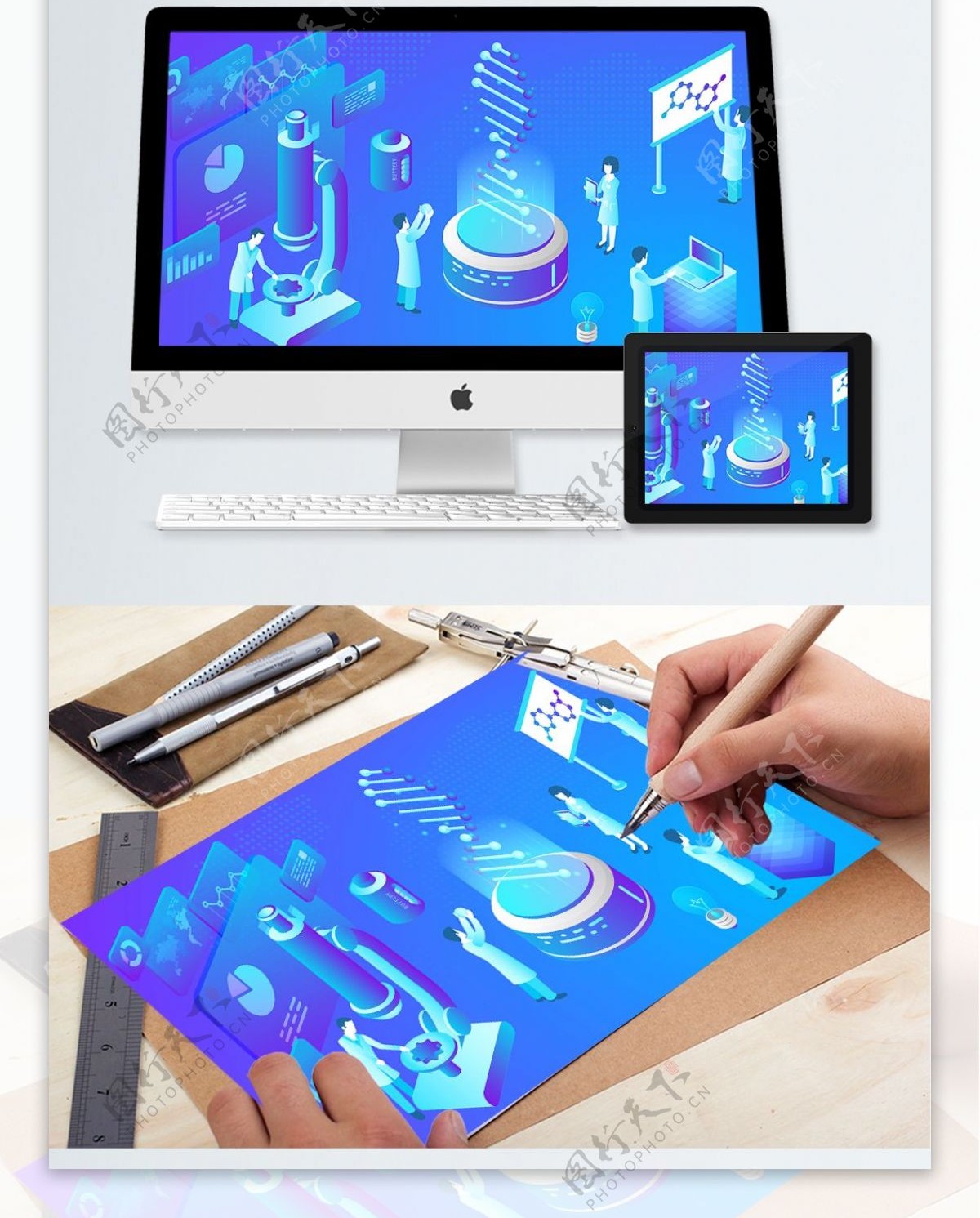 未来DNA科技基因优化等距视角矢量插画