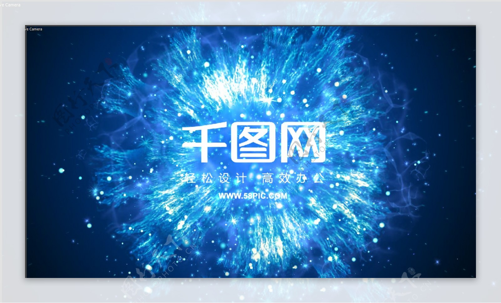 能量粒子爆炸logo文字展示