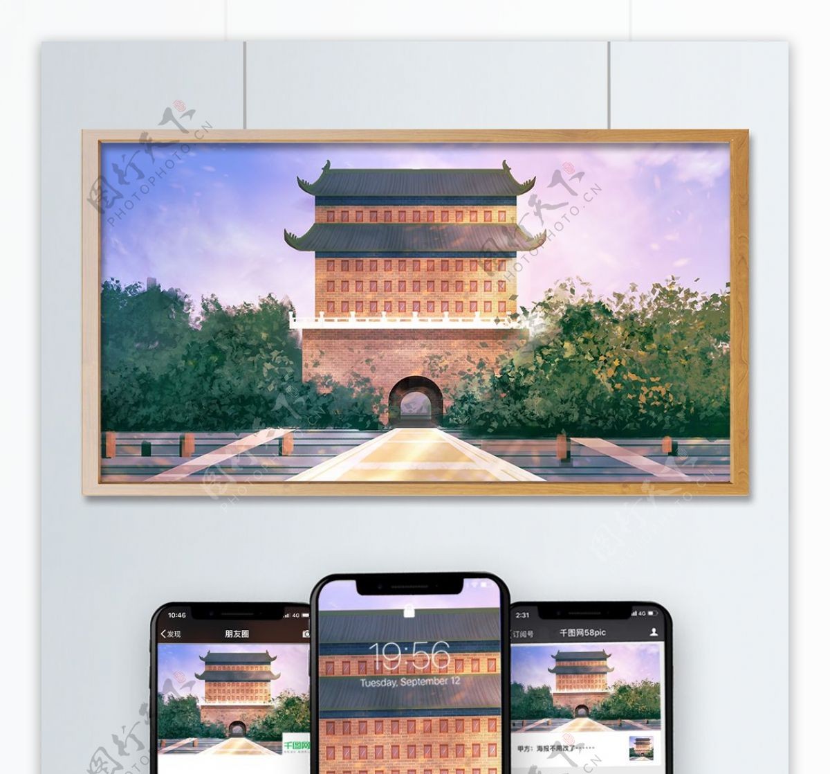 简约创意古风建筑北京的城墙插画