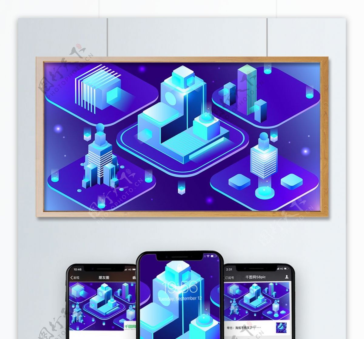 25D半立体蓝紫科技未来虚拟概念矢量配图