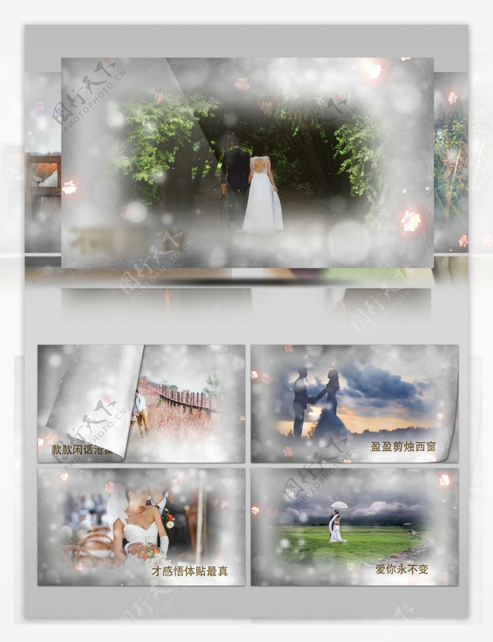 浪漫花朵纷飞翻页效果婚礼相册展示AE模板