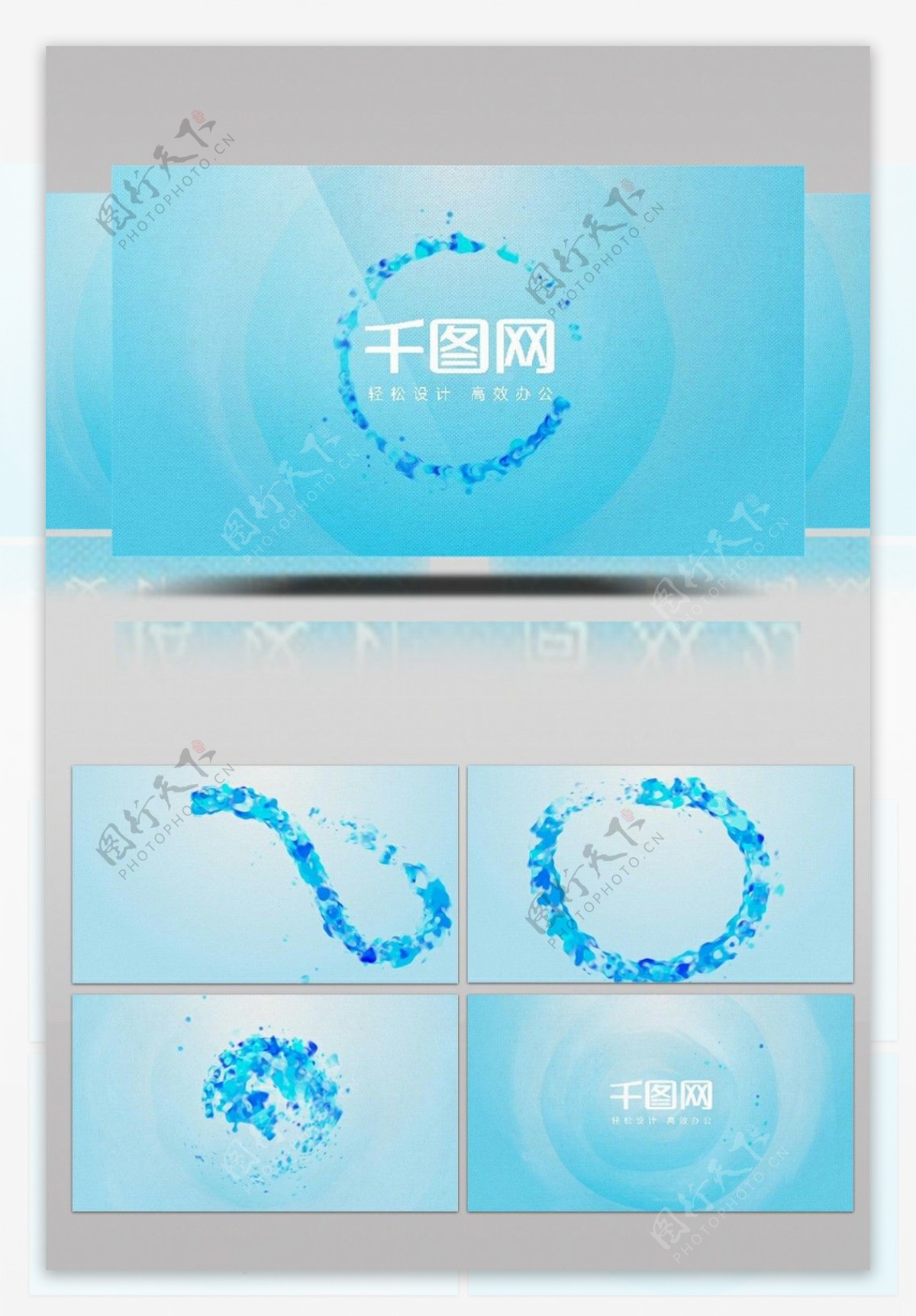 湛蓝液体三维出场特效logo标志ae模板