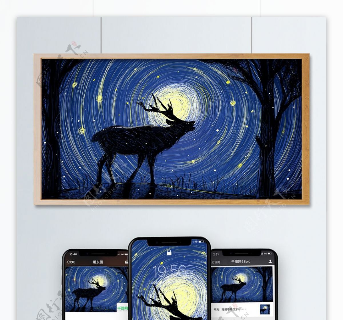 线圈印象插画月光下的鹿唯美治愈插画配图