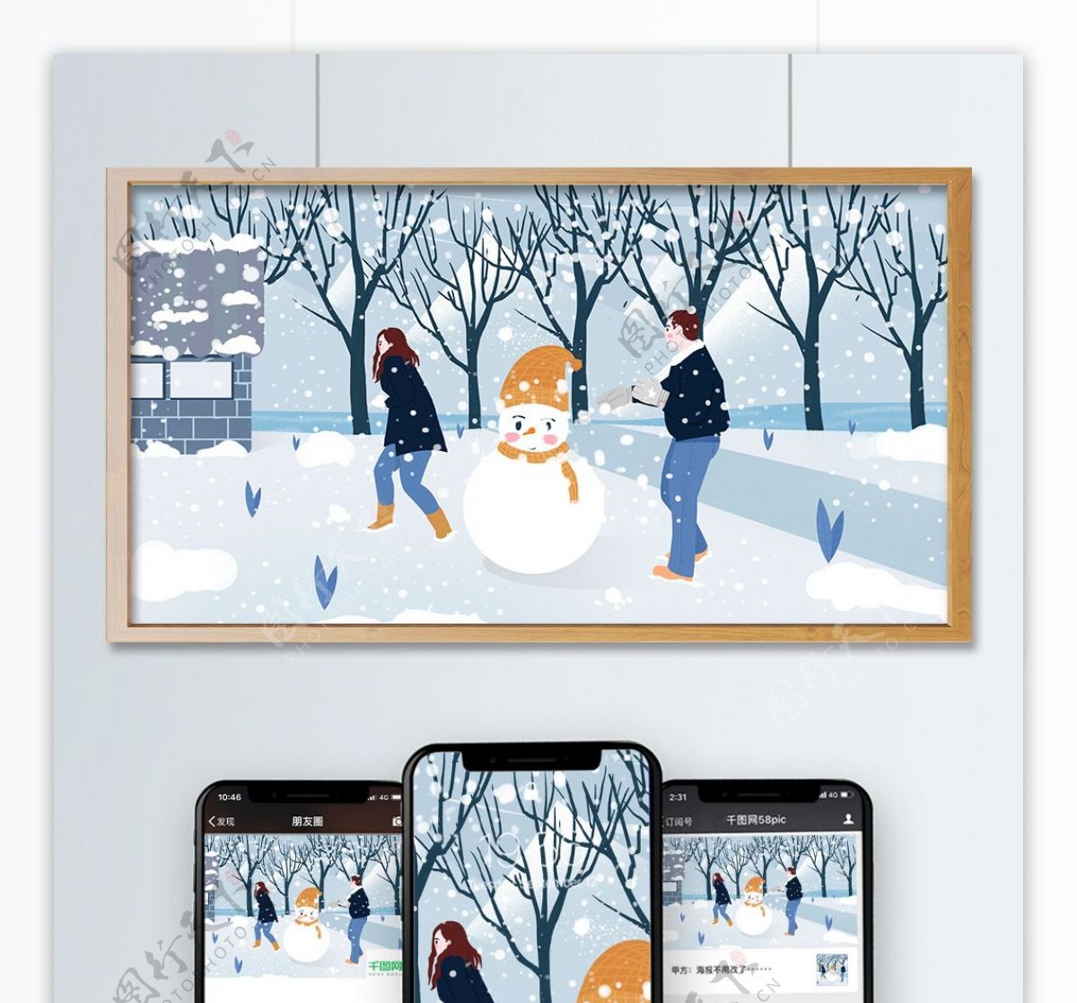 大雪冬季男孩与女朋友打雪仗插画