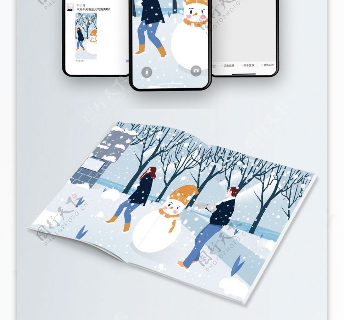 大雪冬季男孩与女朋友打雪仗插画
