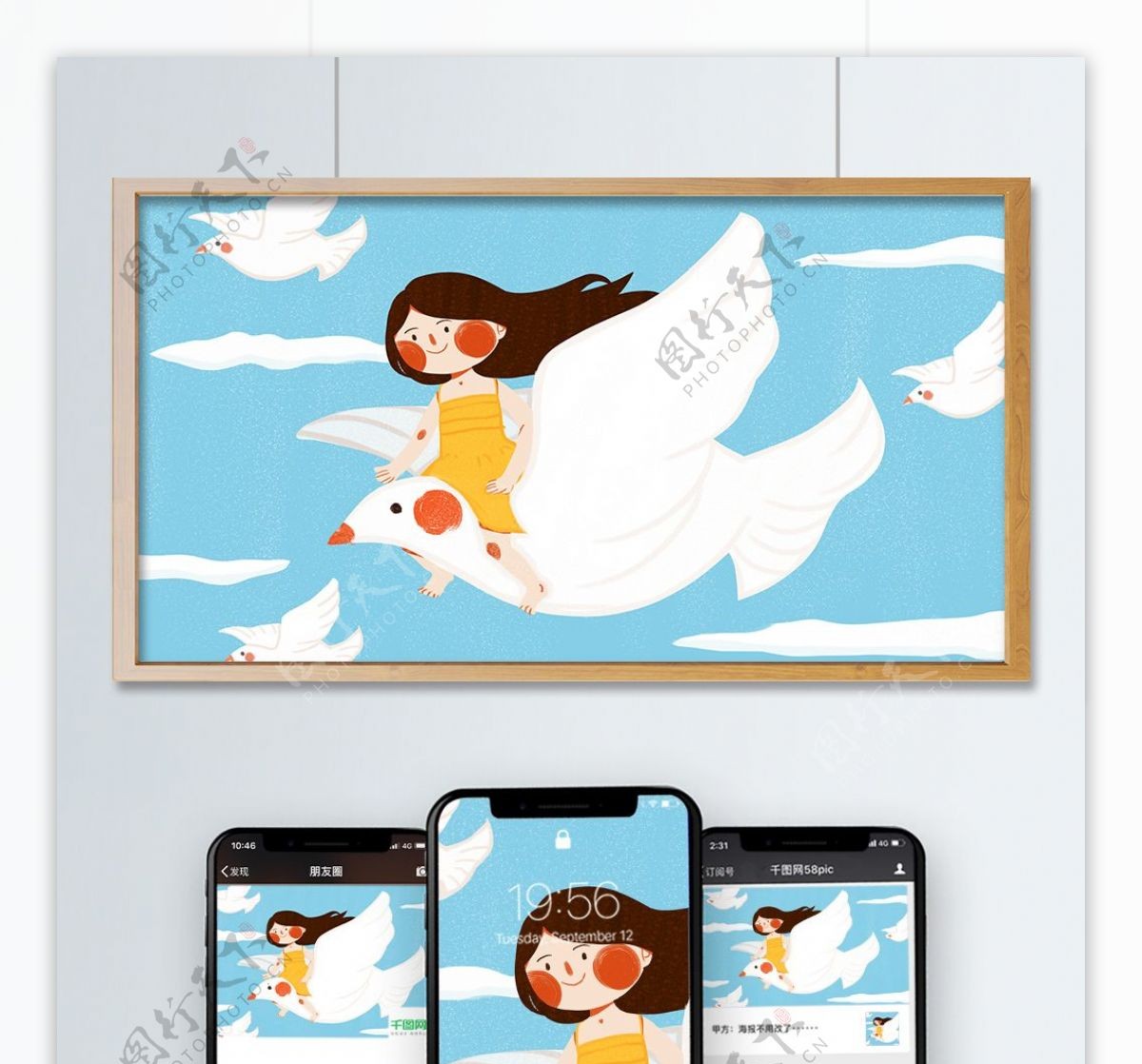 世界和平日少女和平鸽子可爱扁平原创插画