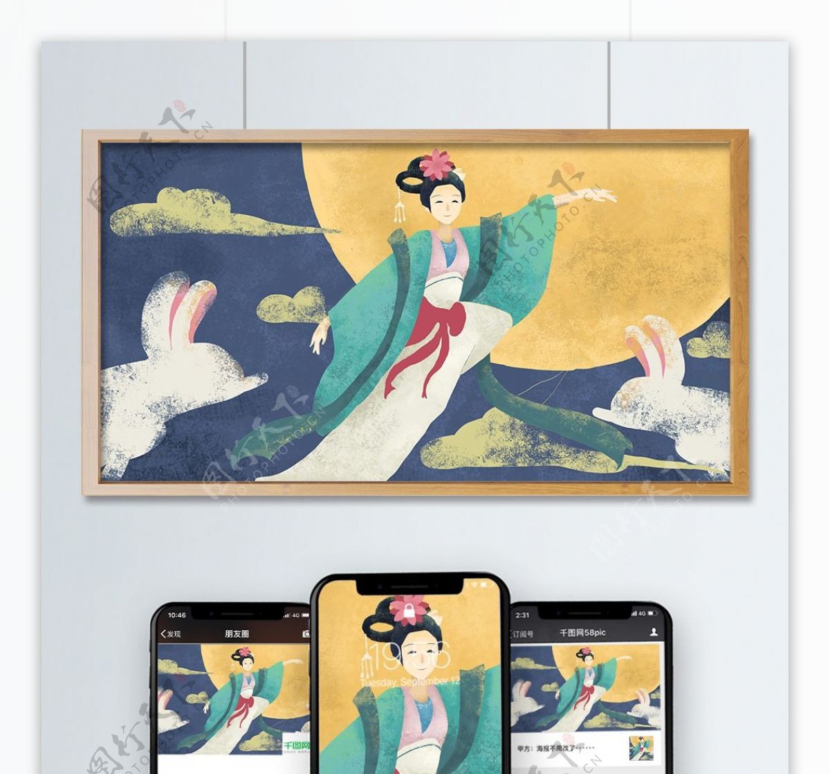 扁平复古肌理中秋节嫦娥和兔子原创插画