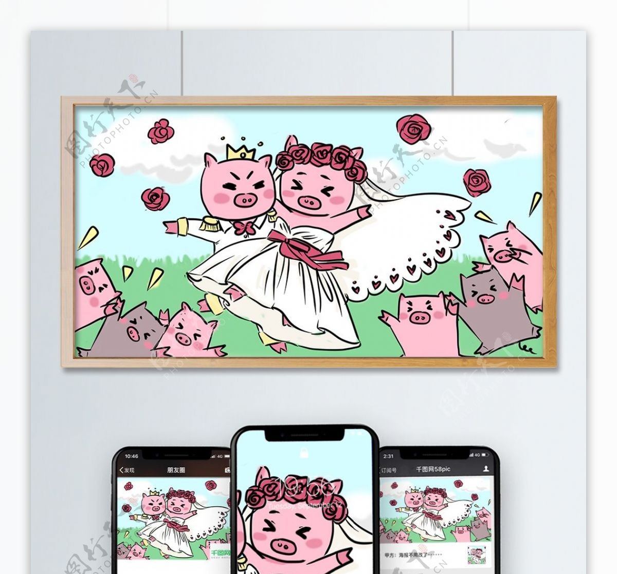 猪猪的婚礼2插画