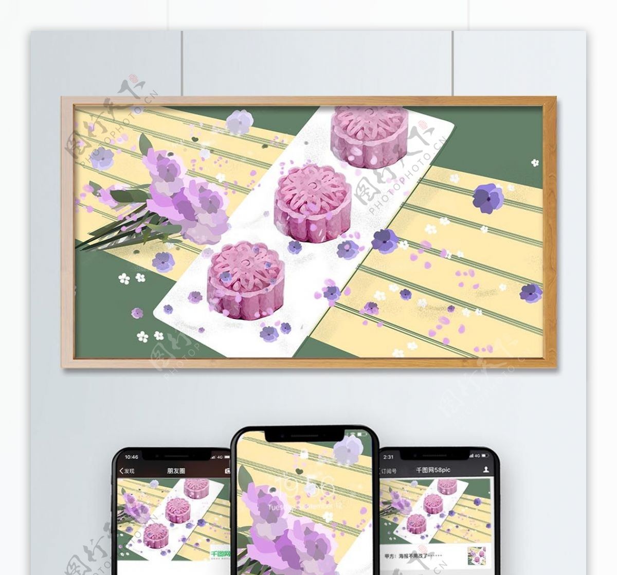 中秋节月饼花束清新插画
