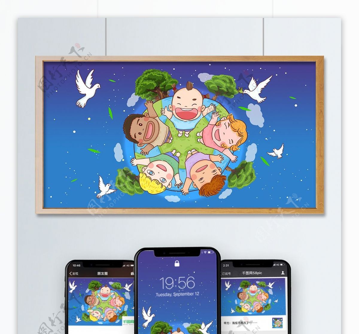 世界和平日全世界各国小孩放飞和平鸽插画