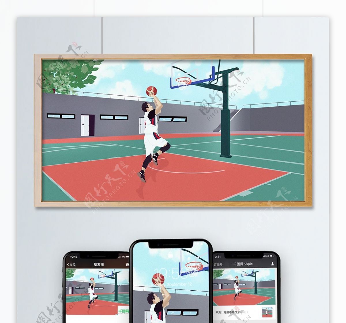 原创手绘运动健身系列之我爱篮球插画海报