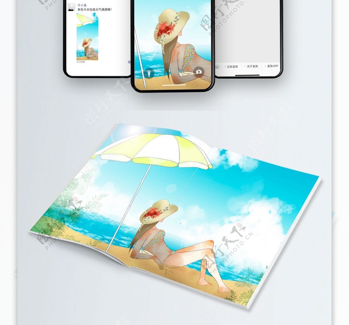 夏天海边沙滩晒太阳的女孩插图壁纸